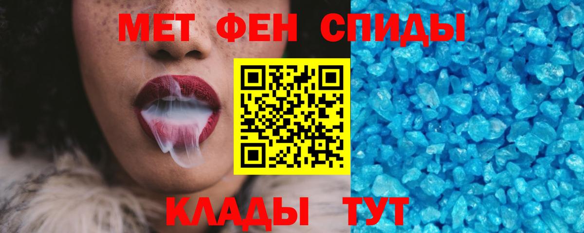 АМФ Розовый Кудрово