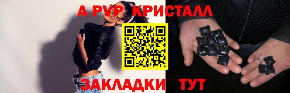 Alpha-PVP VHQ Кудрово