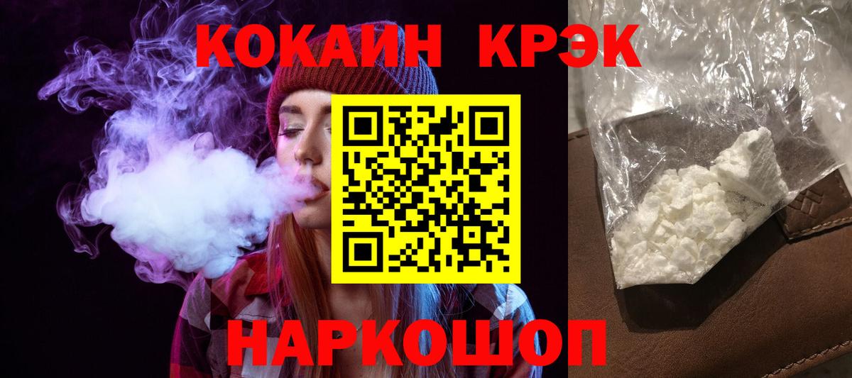 Кудрово  Кокаин 98%  Вход с VPN 