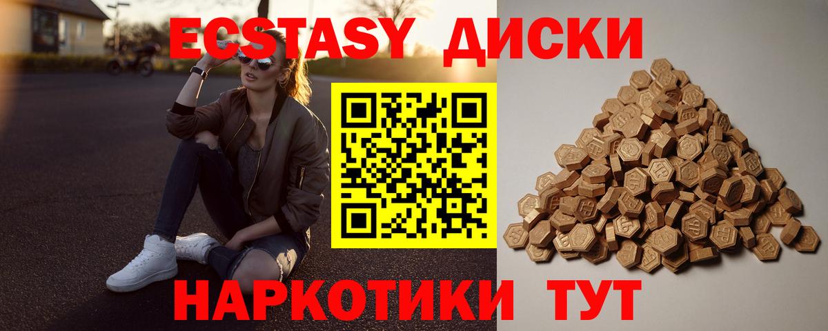 ЭКСТАЗИ TESLA Кудрово