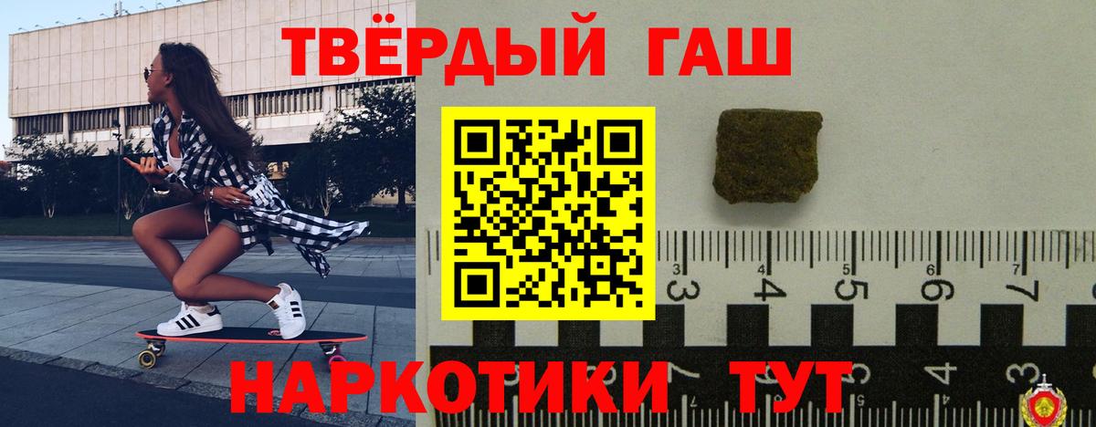 Гашиш хэш  Вход с VPN  Кудрово  ГАШИШ  ГАШИШ гарик 