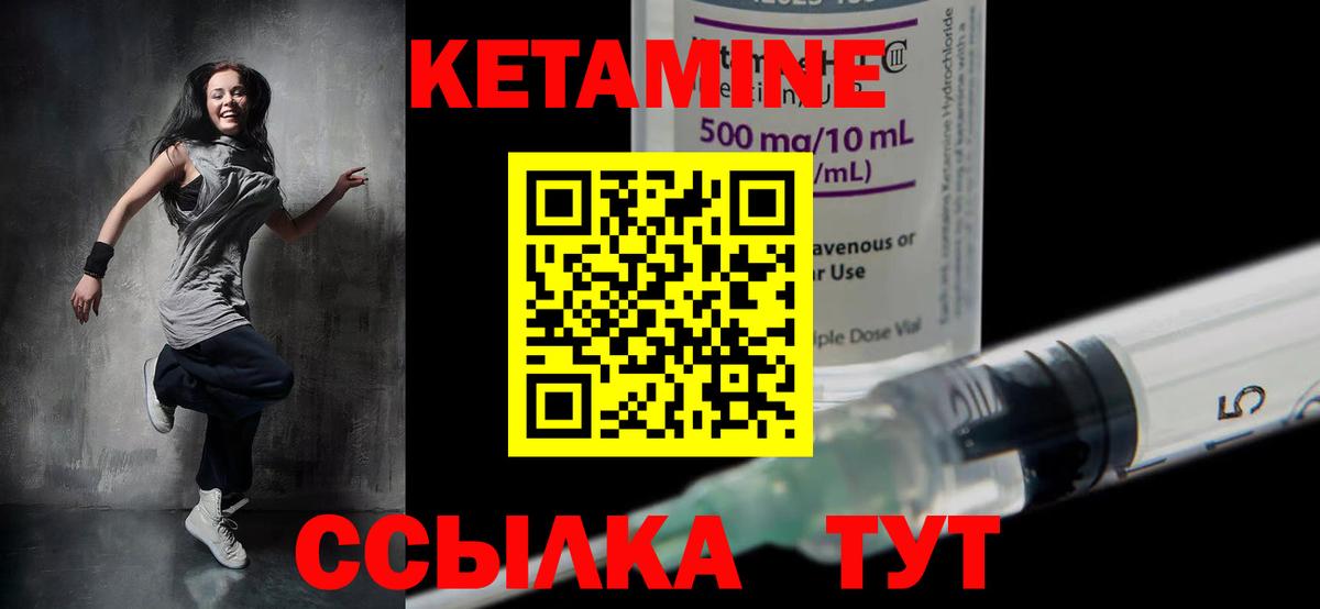 КЕТАМИН VHQ  Кетамин ketamine  Кудрово  mega ONION  Вход с VPN 