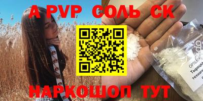 спайс Кимры