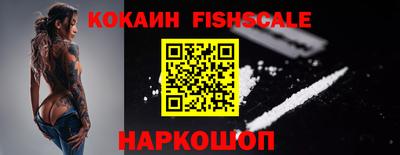 ALPHA PVP Кандалакша