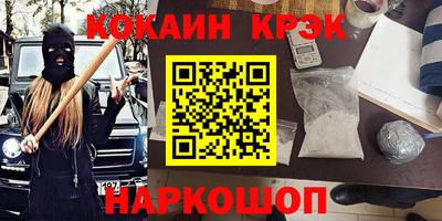 прущий лед Кинель