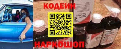 тгк Камышлов