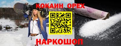 спайс Кимры