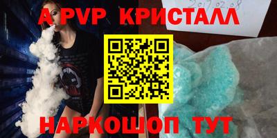 прущий лед Кинель