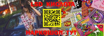 спайс Кимры
