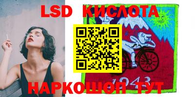 тгк Камышлов