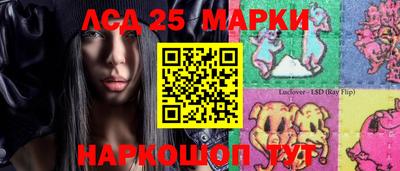прущий лед Кинель