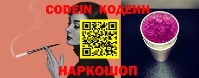 прущий лед Кинель