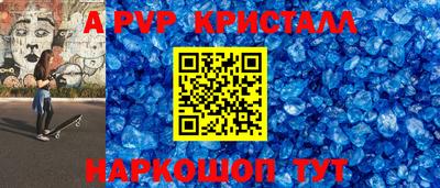 прущий лед Кинель