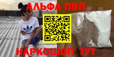 тгк Камышлов