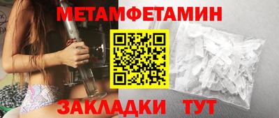 а пвп мука Канаш