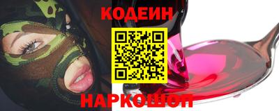 ALPHA PVP Кандалакша