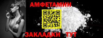 а пвп мука Канаш