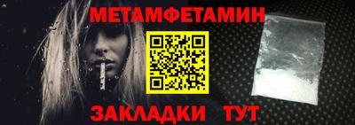 ALPHA PVP Кандалакша