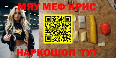 прущий лед Кинель