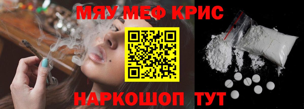 МЕФ Кудрово