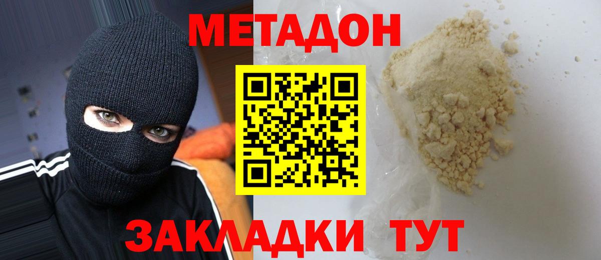 ГАШИШ Кудрово