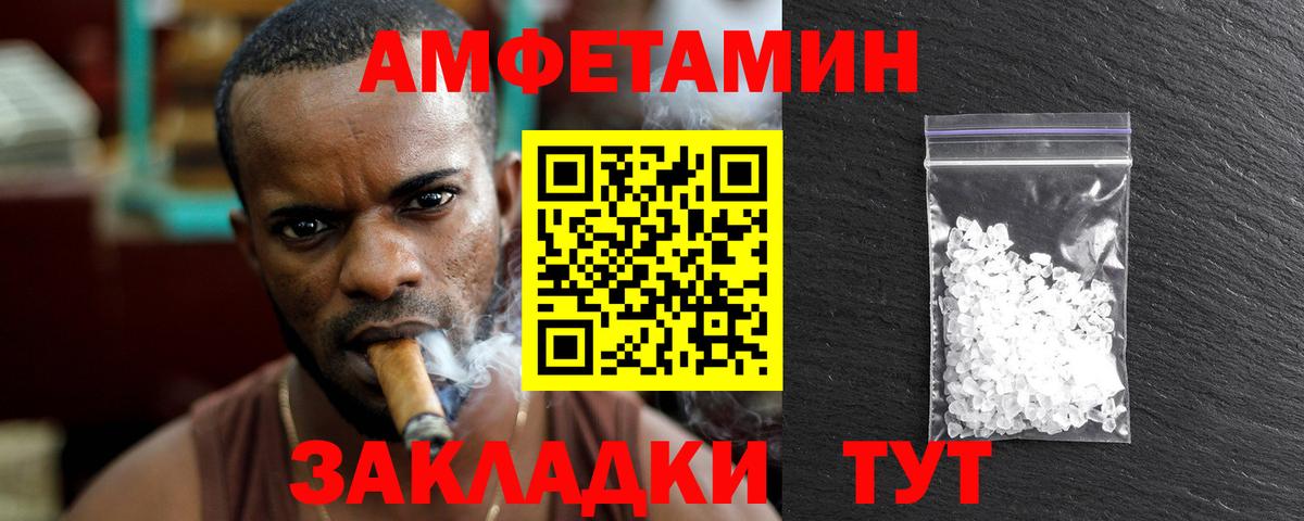Первитин пудра Кудрово