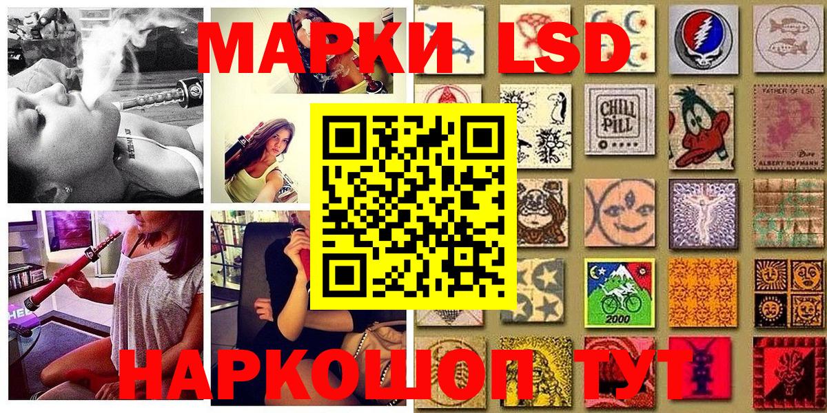 Кудрово  Марки 25I-NBOMe  Марки N-bome 1500мкг  Вход с VPN  Марки N-bome 1500мкг 
