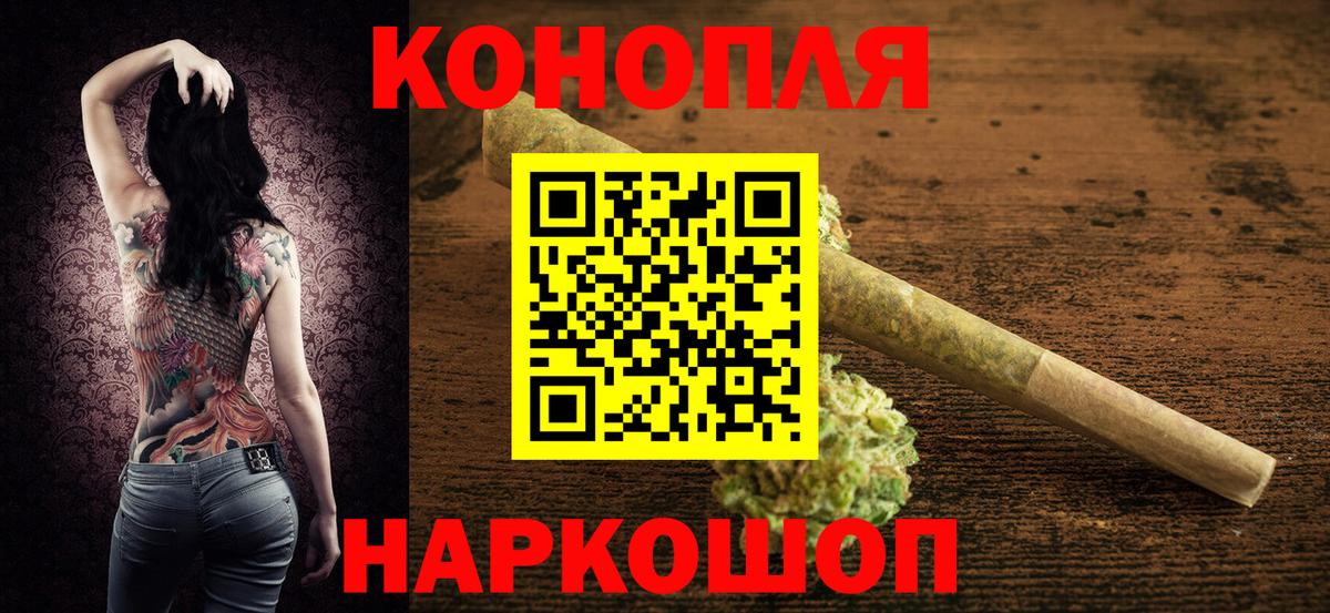 Марихуана ГИДРОПОН Кудрово
